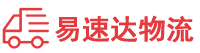 株洲到阳朔县物流公司